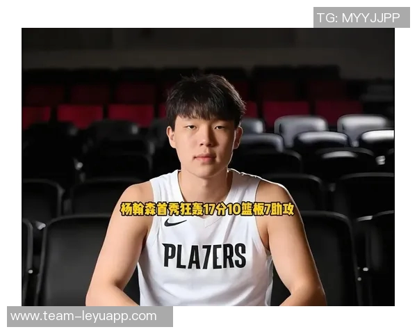 杨瀚森盛赞斯普利特教练细致指导努力追随其训练理念 杨瀚森盛赞斯普利特教练细致指导努力追随其训练理念