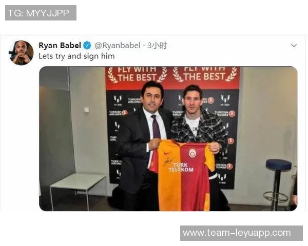 经纪人表示签下梅西将极大提升加拉塔萨雷俱乐部的竞争力与影响力 经纪人表示签下梅西将极大提升加拉塔萨雷俱乐部的竞争力与影响力